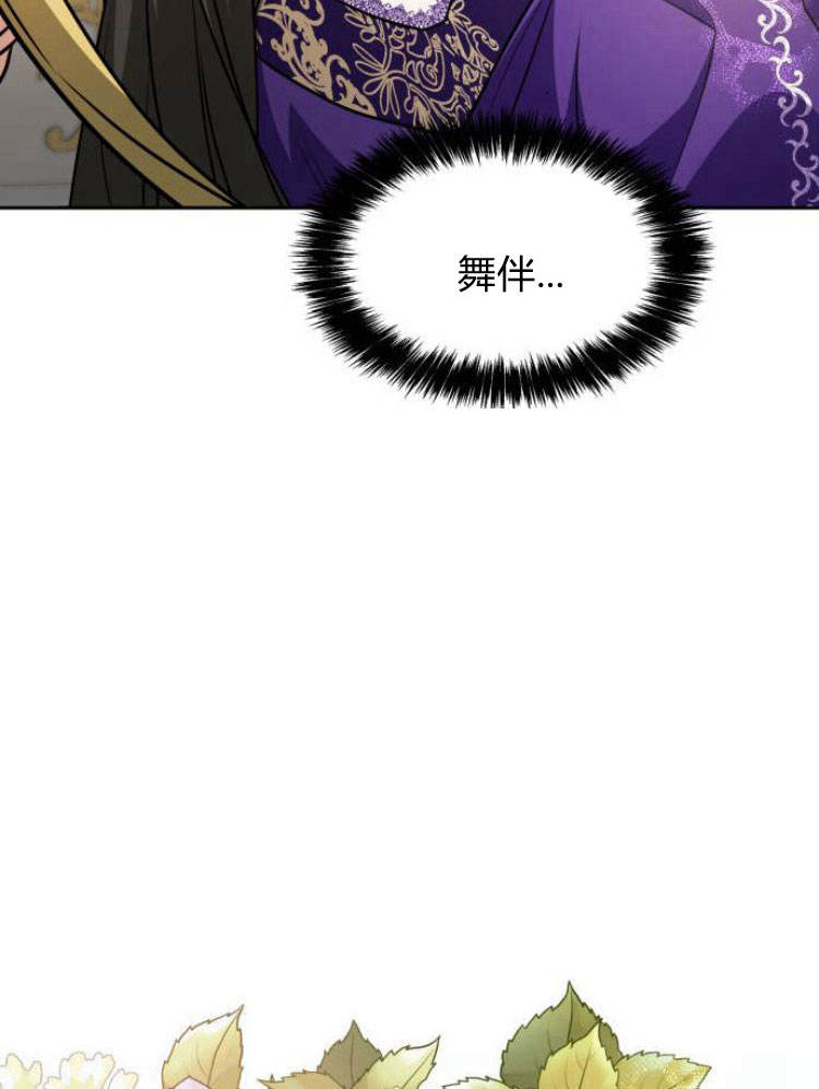 第 111 页