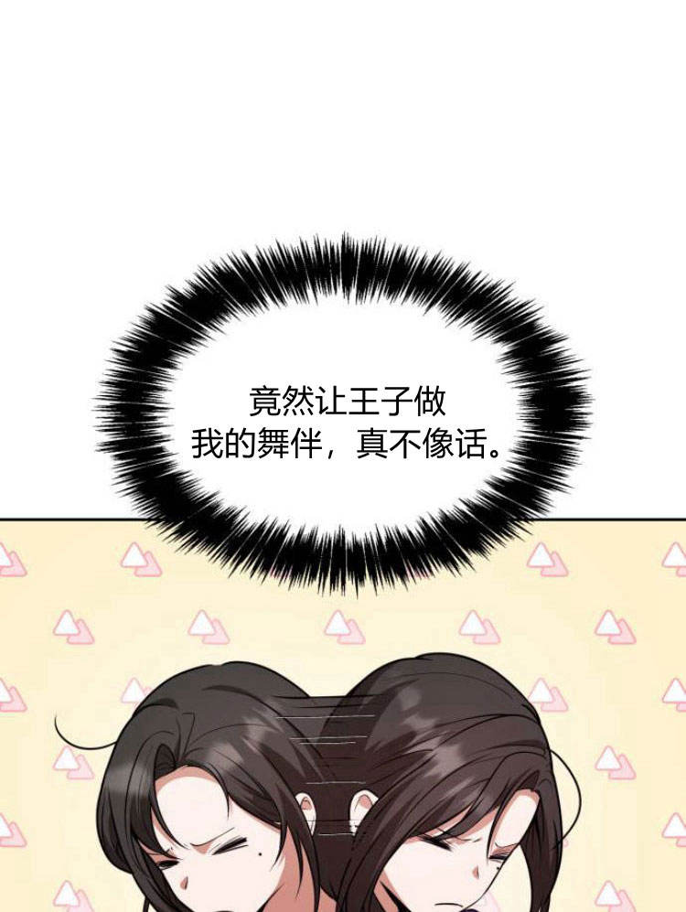 第 116 页