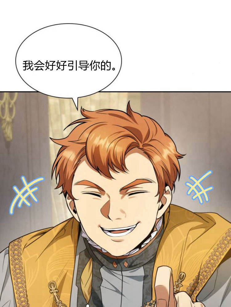 第 136 页