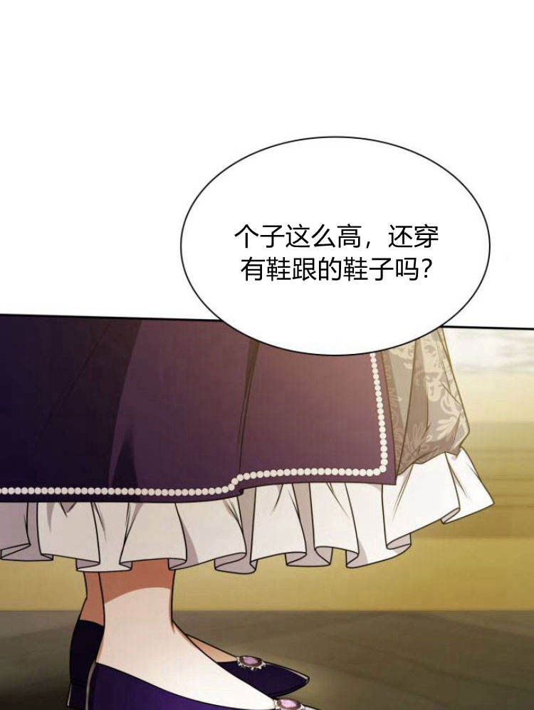 第 143 页