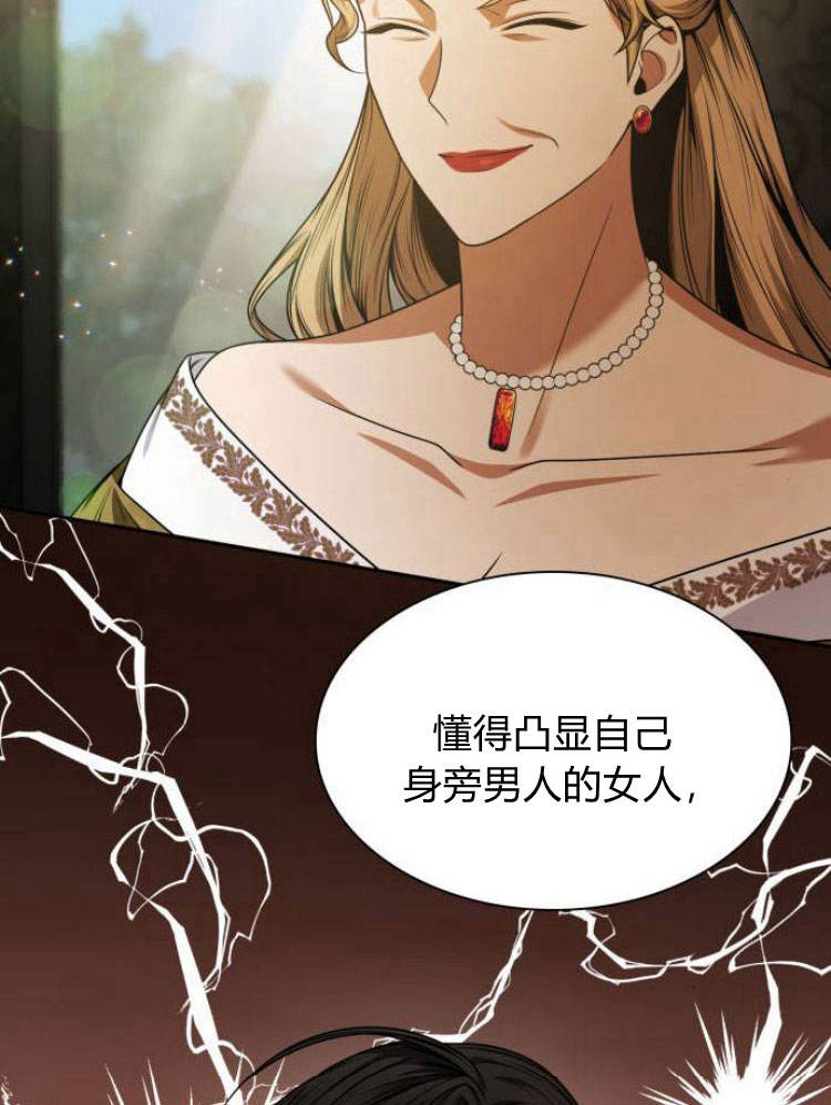 第 148 页