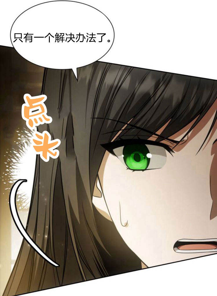 第 161 页