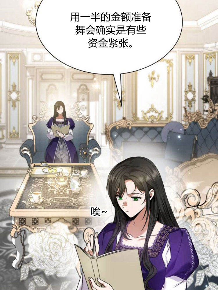 第 75 页