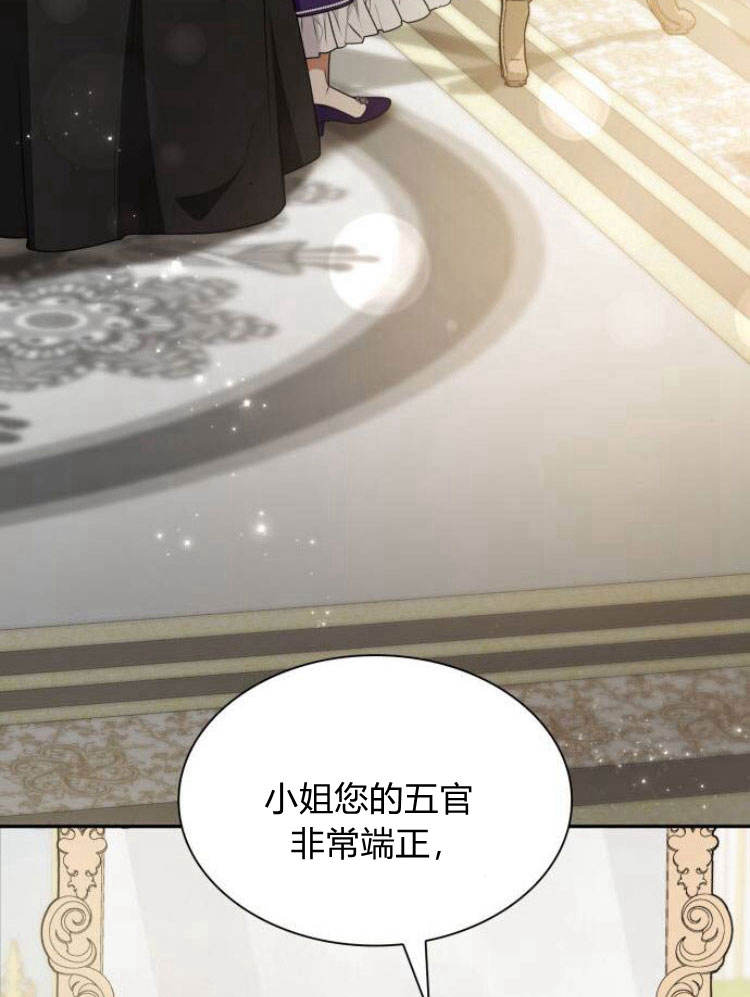 第 82 页