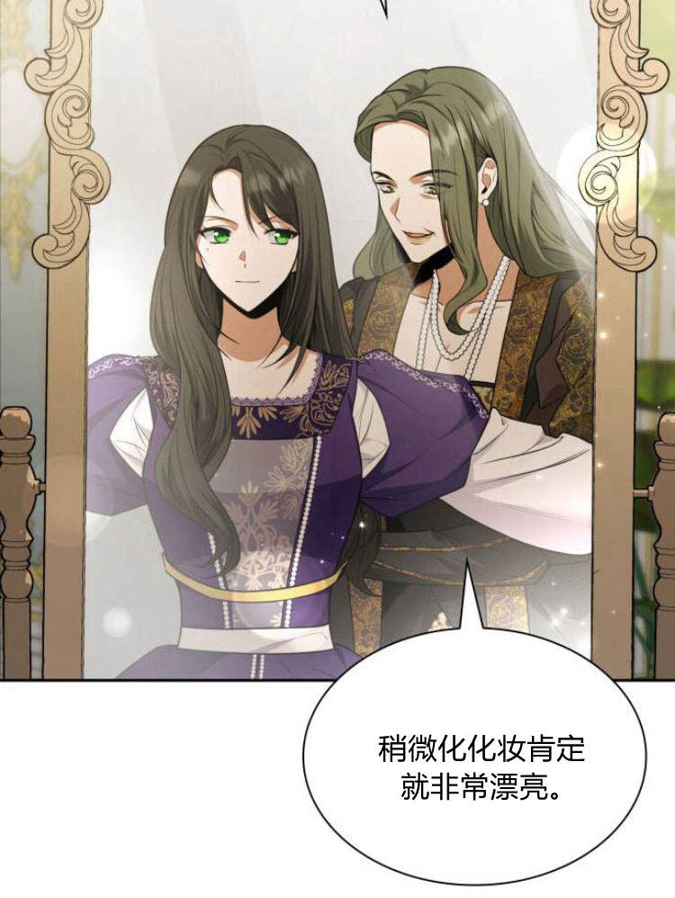 第 83 页