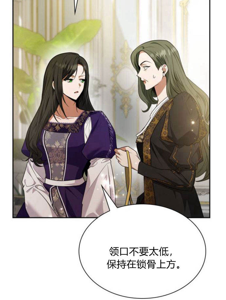 第 87 页