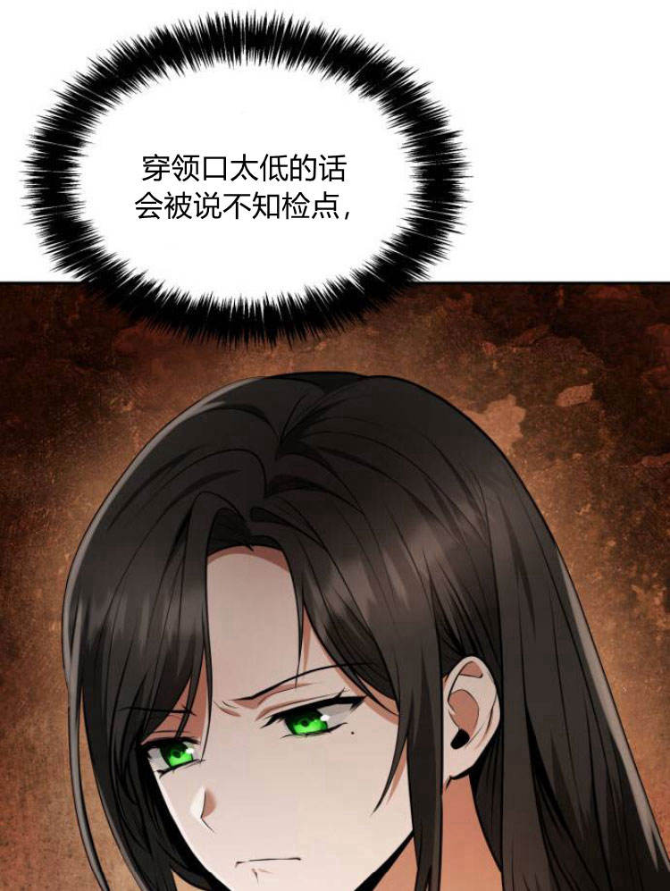 第 91 页