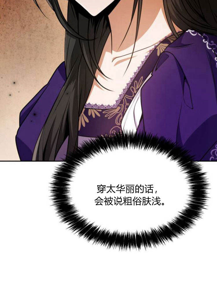 第 92 页