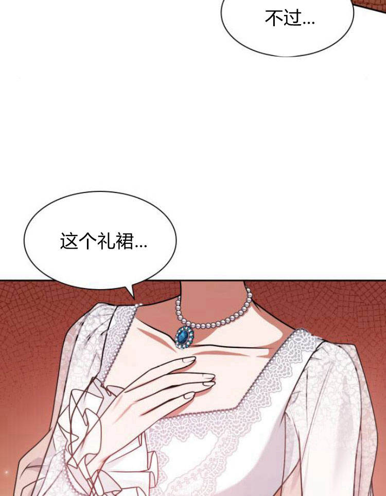 第 109 页