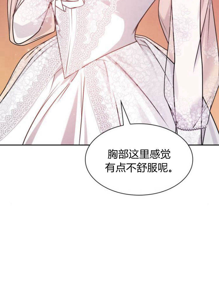 第 110 页