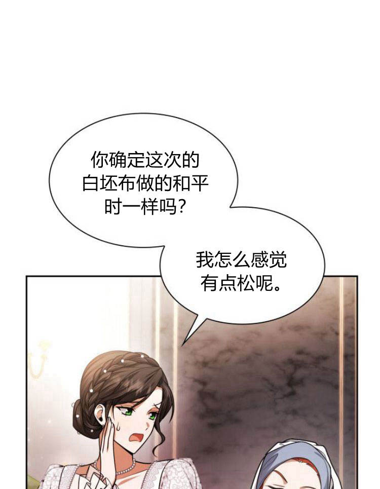 第 111 页