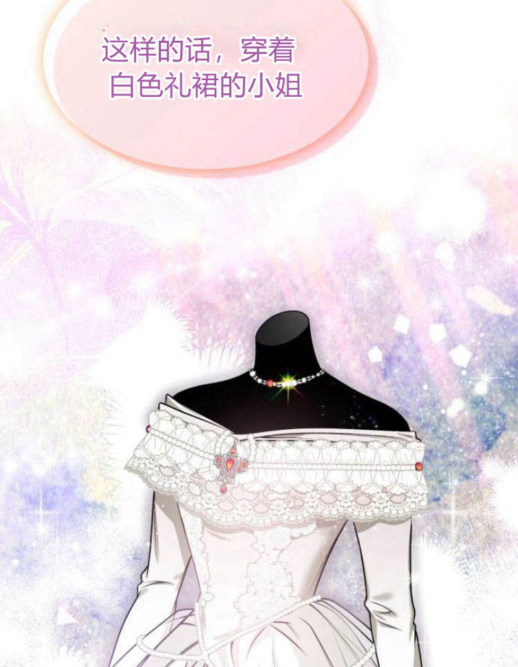 第 69 页