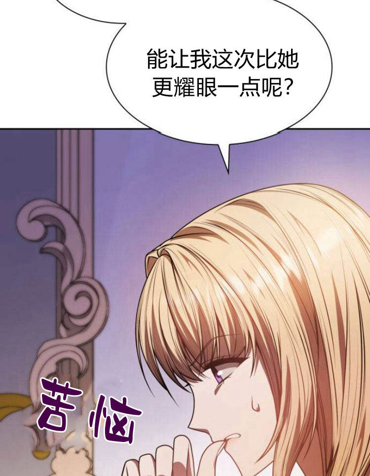 第 87 页