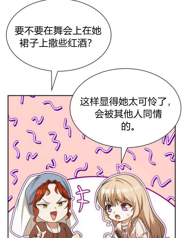 第 89 页