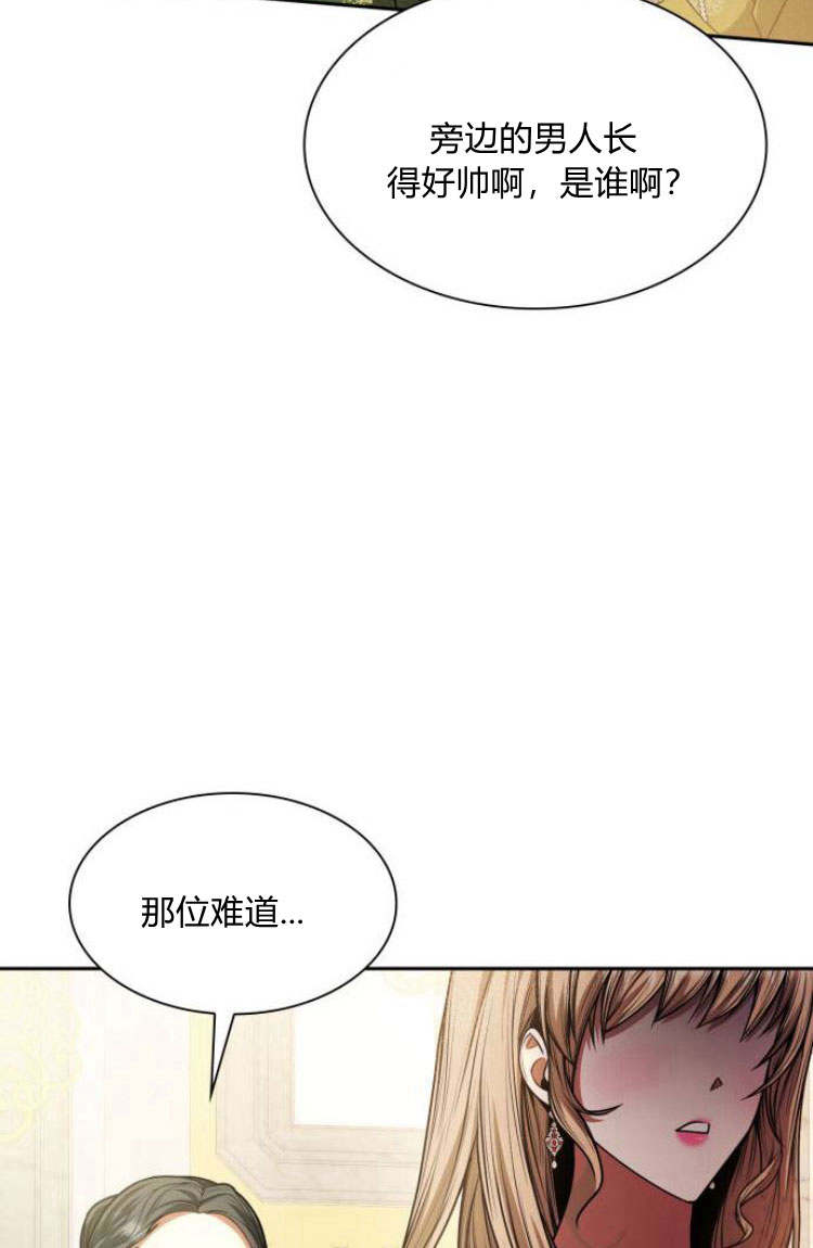 第 103 页