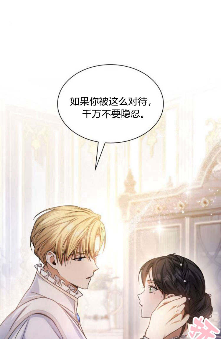 第 75 页