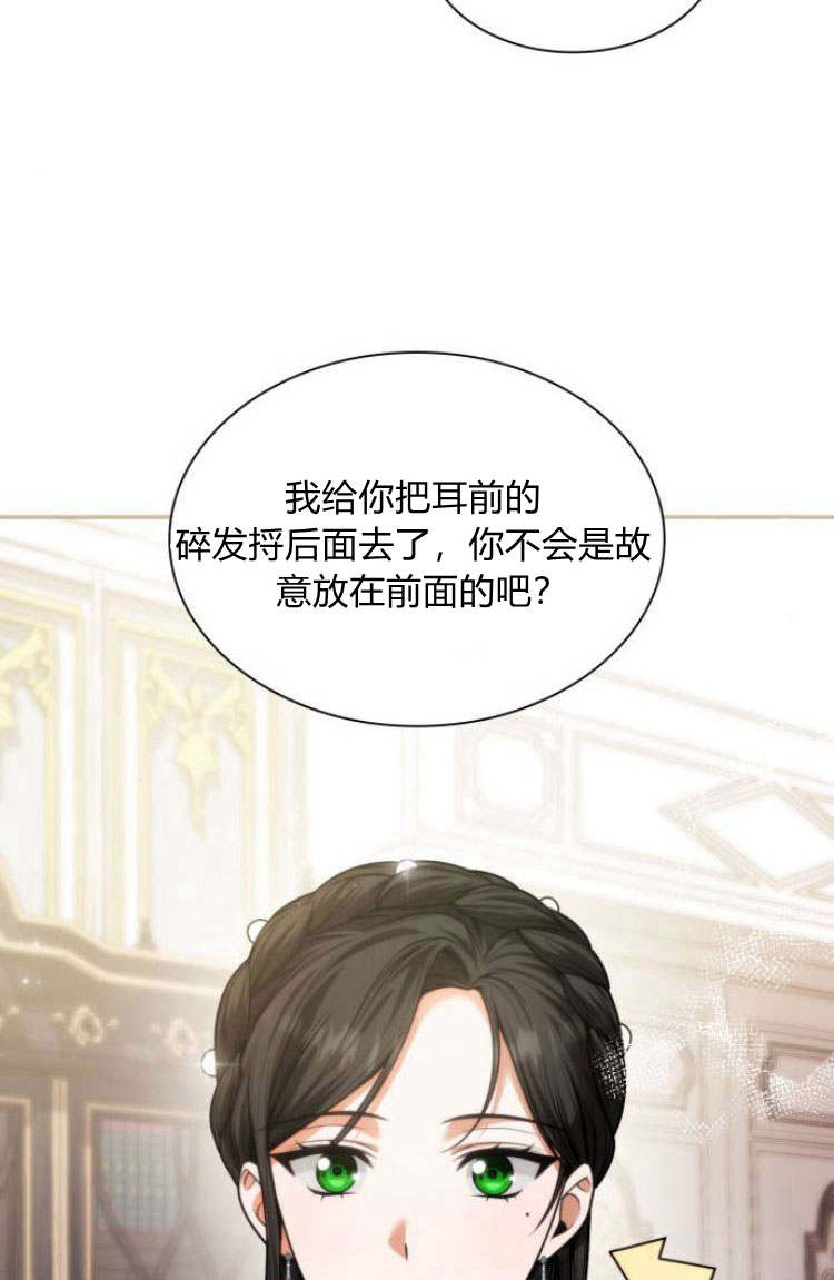 第 85 页