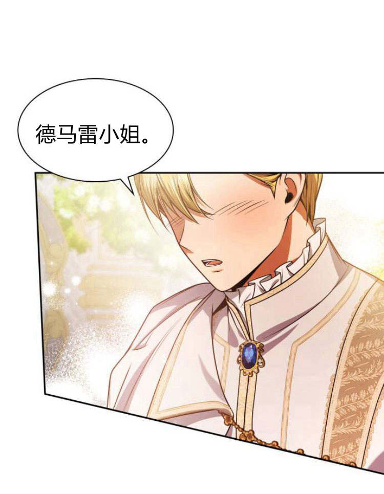 第 108 页