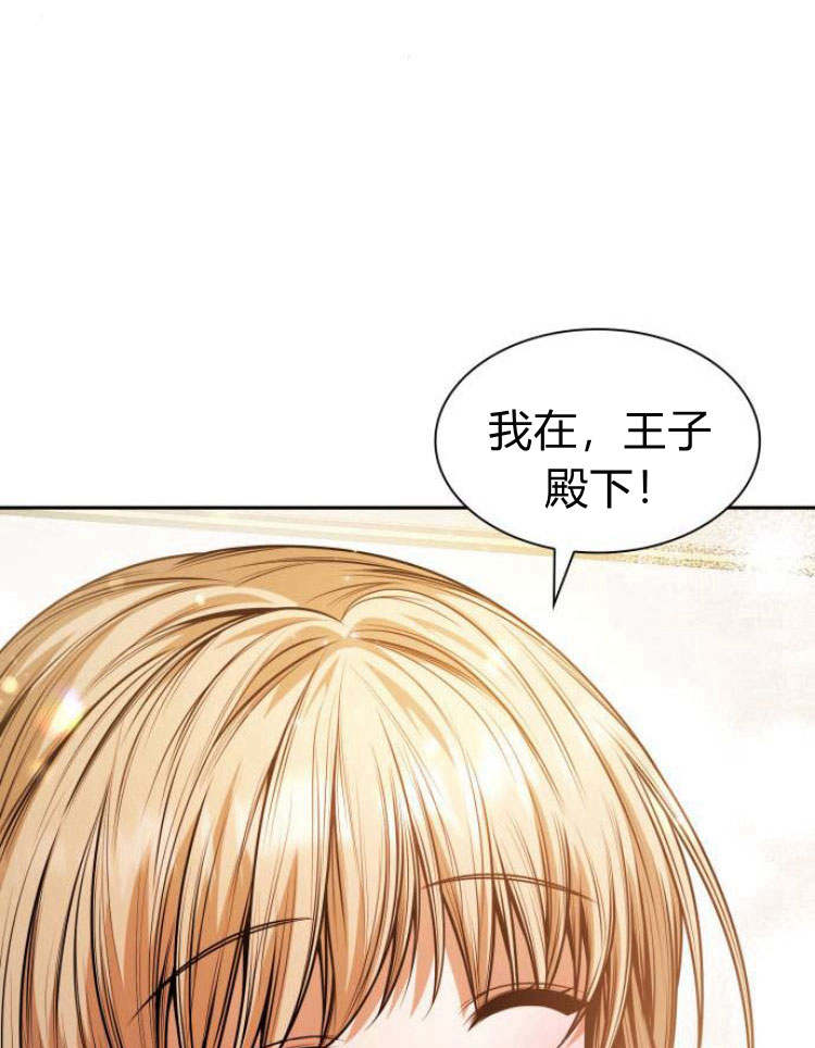 第 109 页