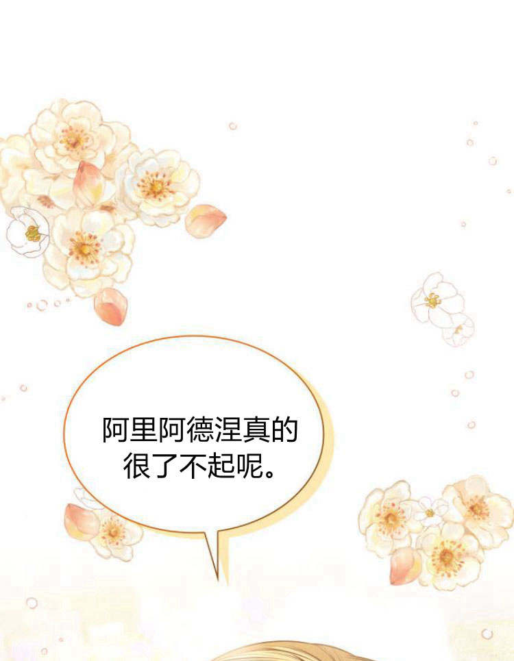 第 111 页