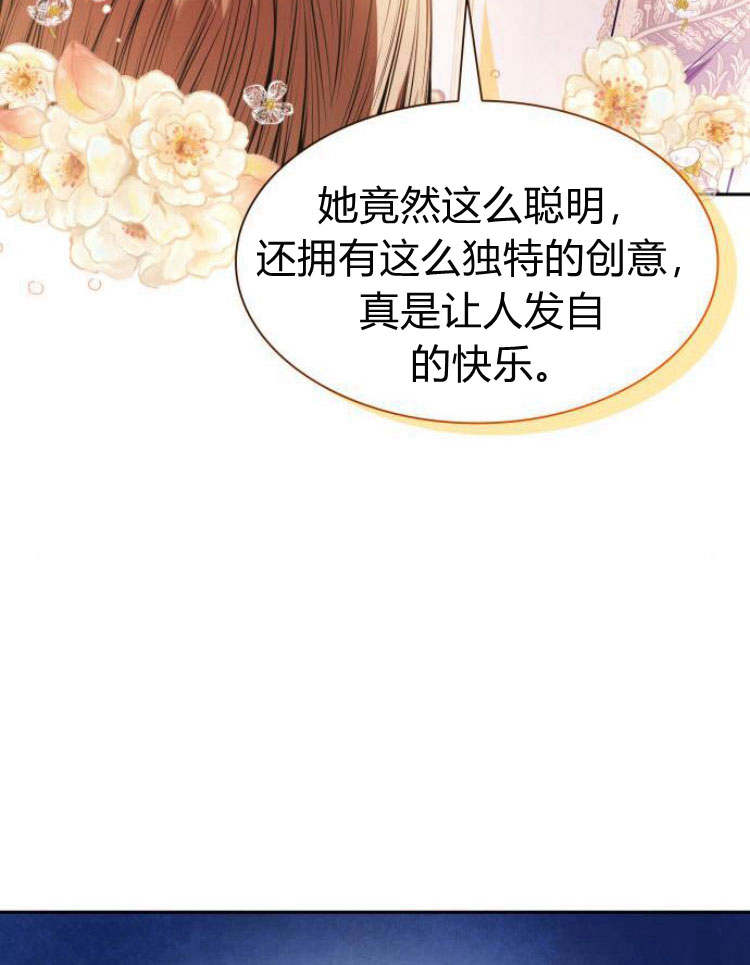第 113 页