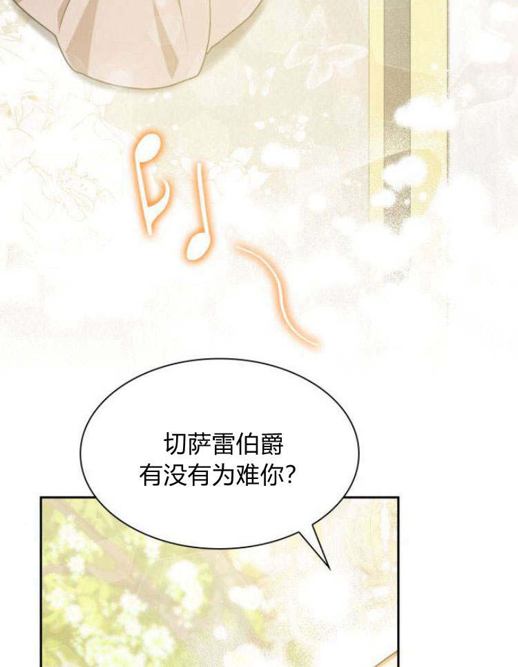 第 148 页