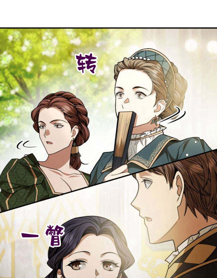 第 78 页