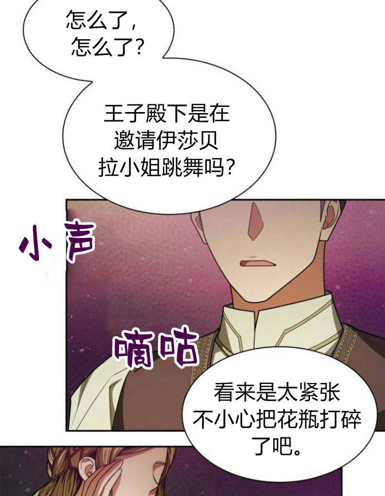 第 82 页