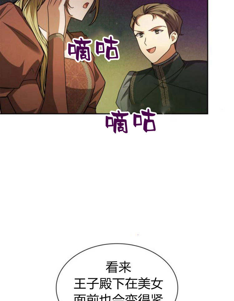第 83 页