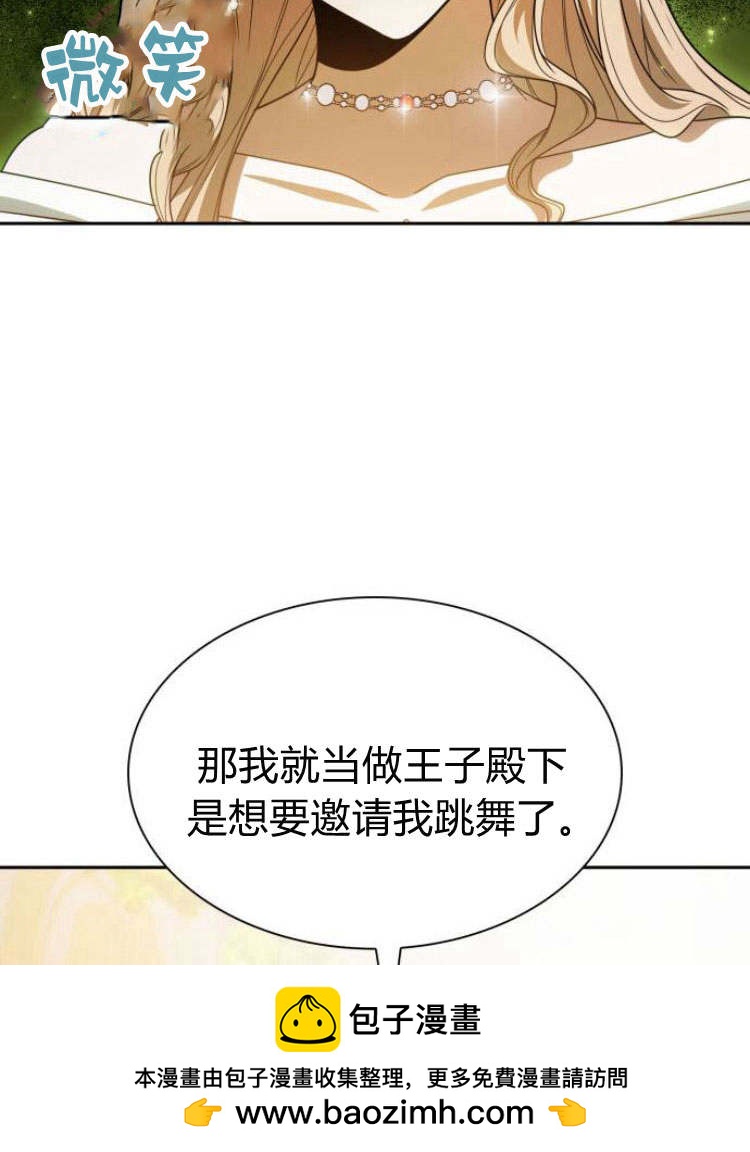 第 86 页