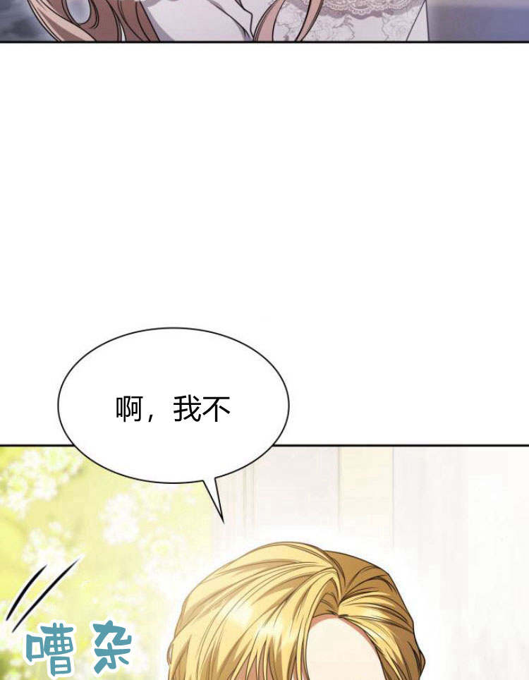 第 88 页