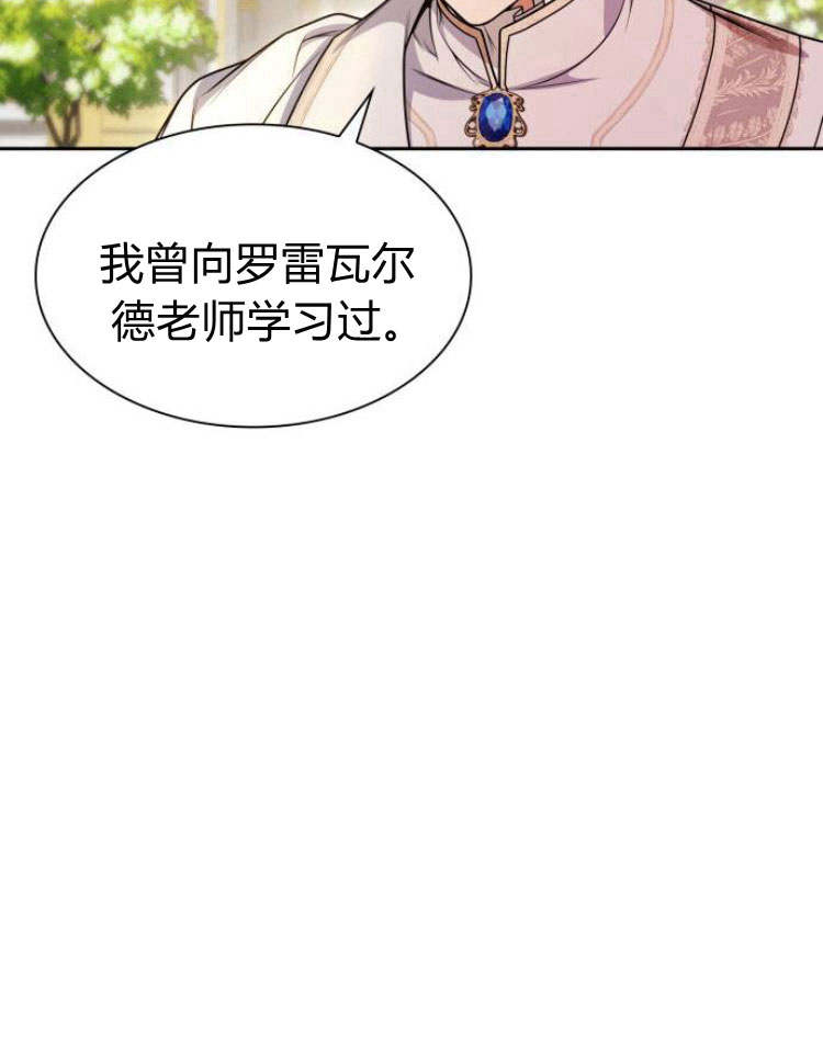 第 99 页