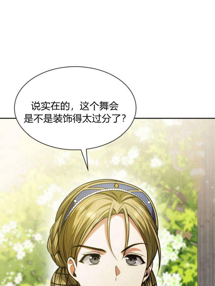 第 117 页