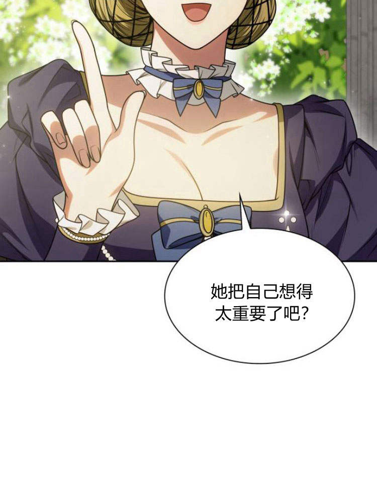 第 118 页