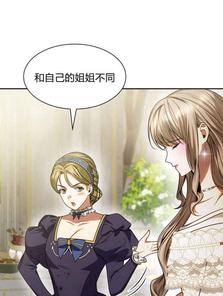 第 119 页