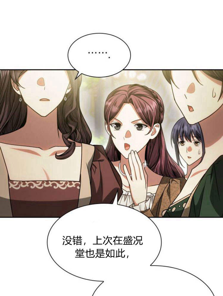 第 121 页
