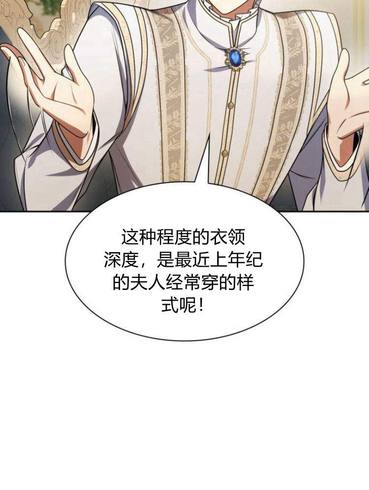 第 66 页