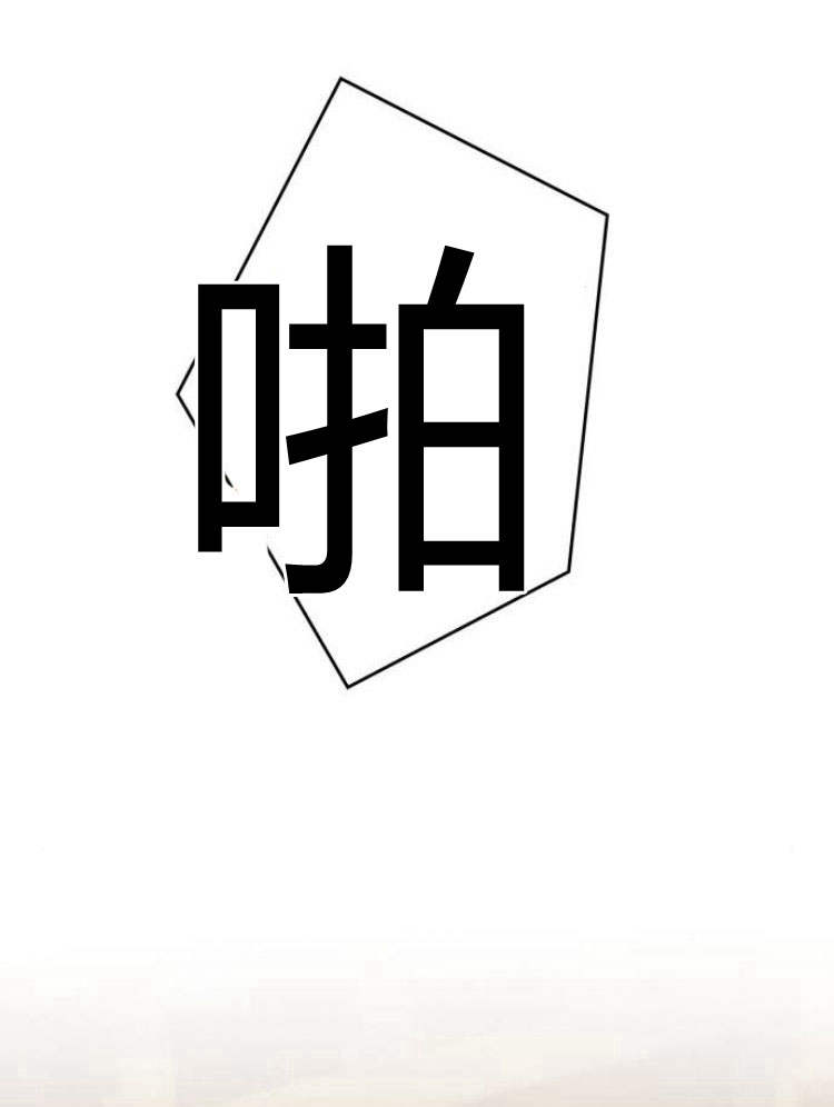 第 87 页