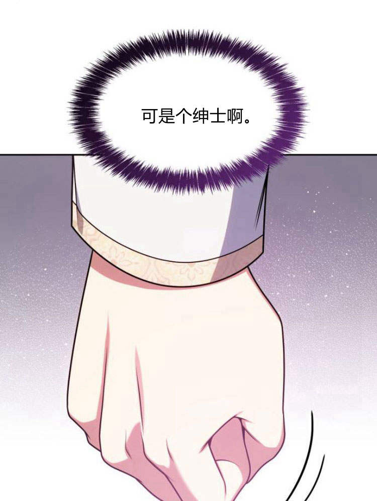 第 97 页