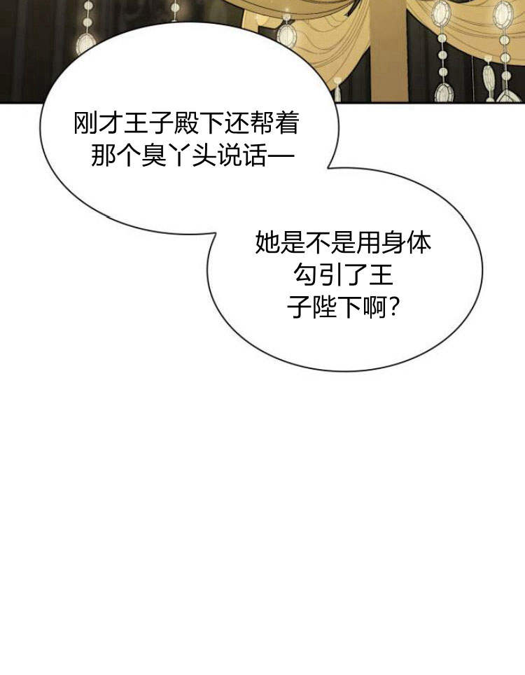 第 106 页