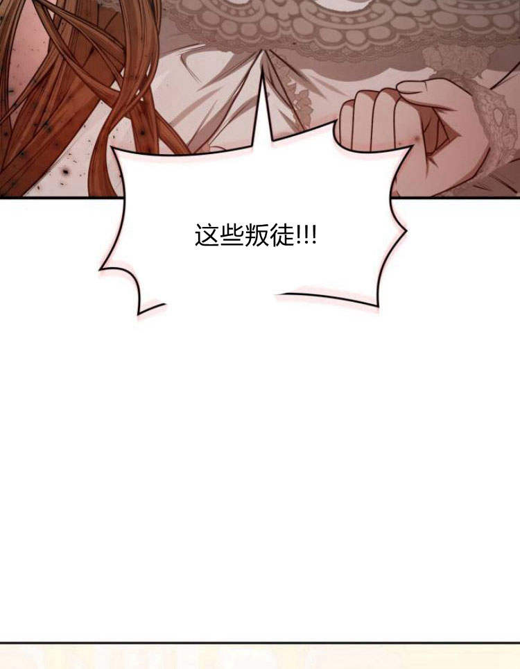 第 119 页