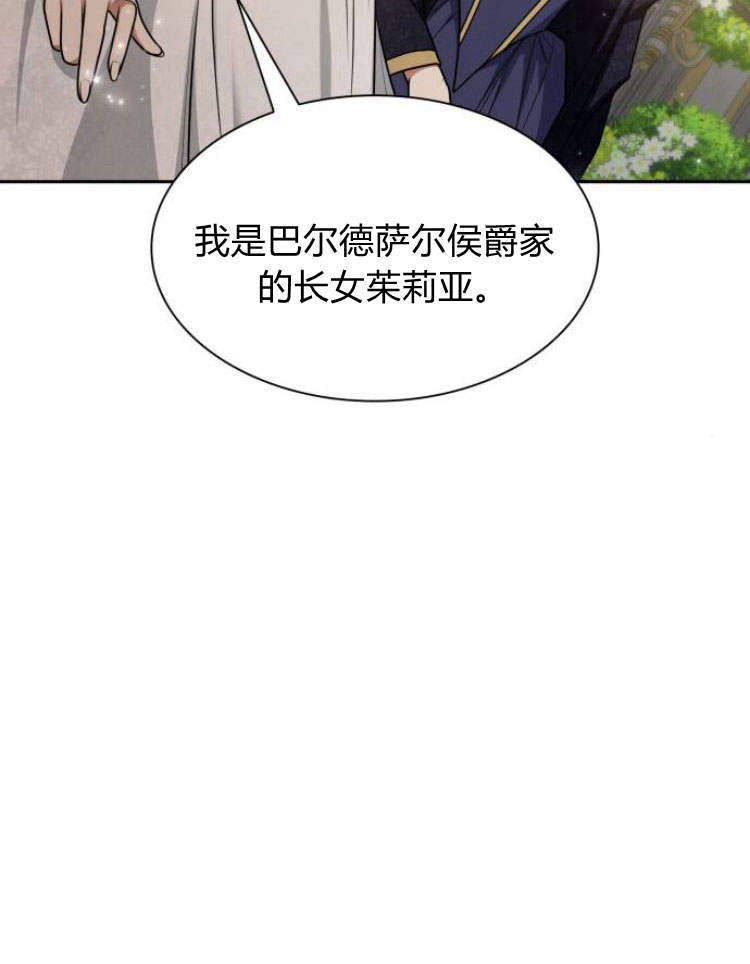 第 123 页