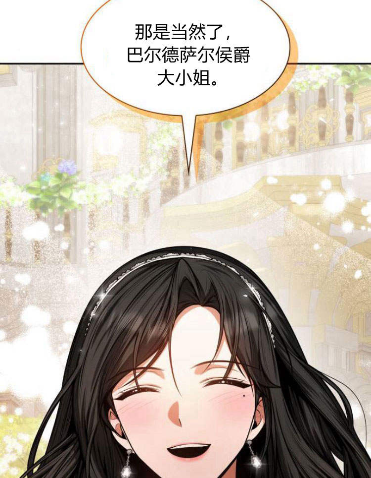 第 133 页