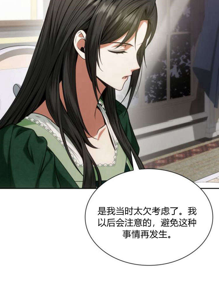 第 104 页