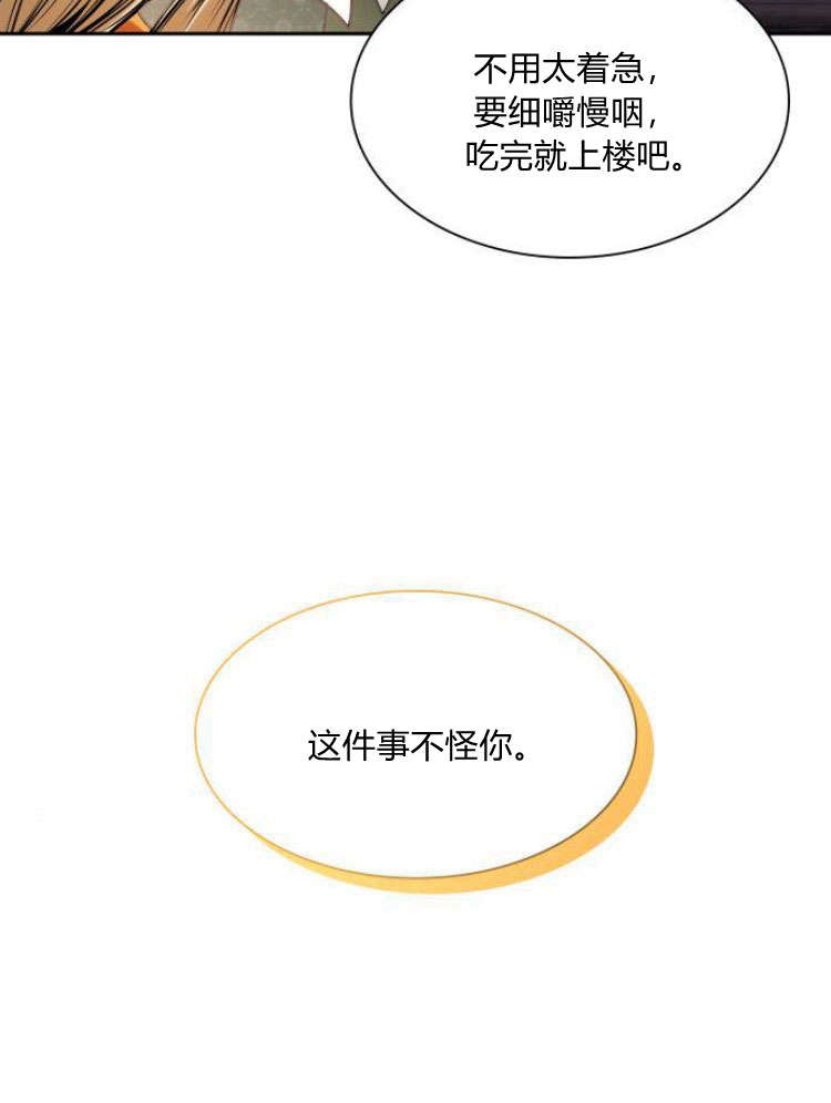 第 139 页