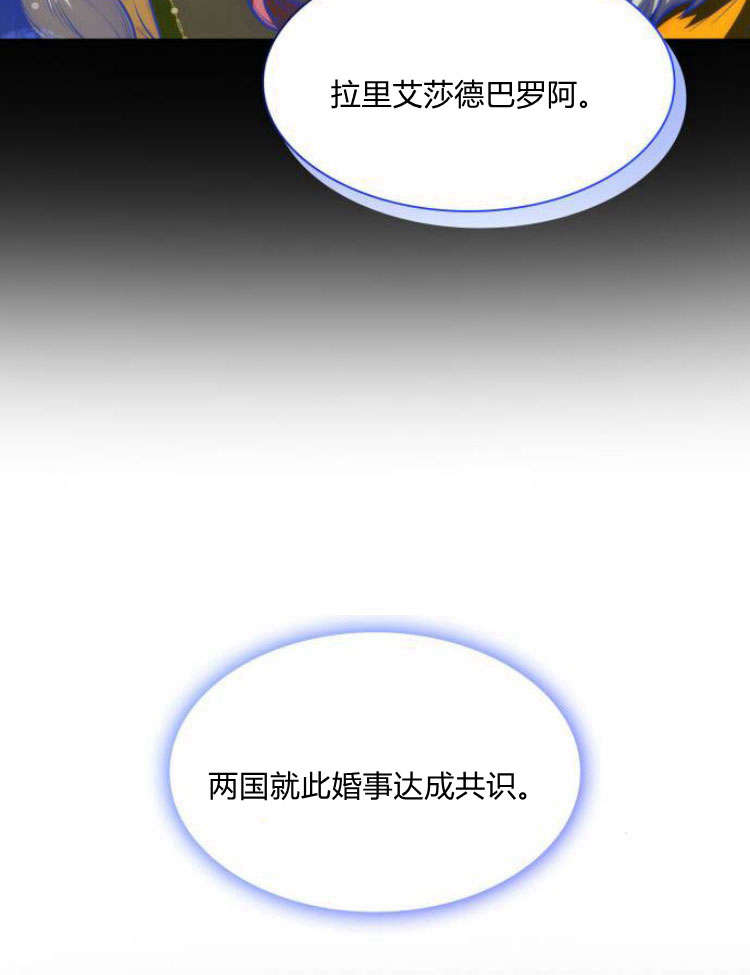 第 161 页