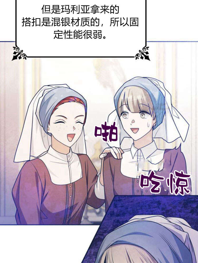 第 86 页