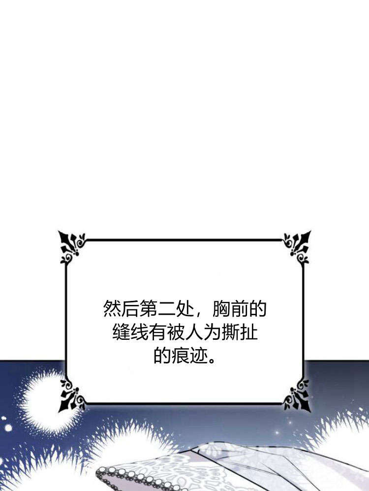 第 88 页
