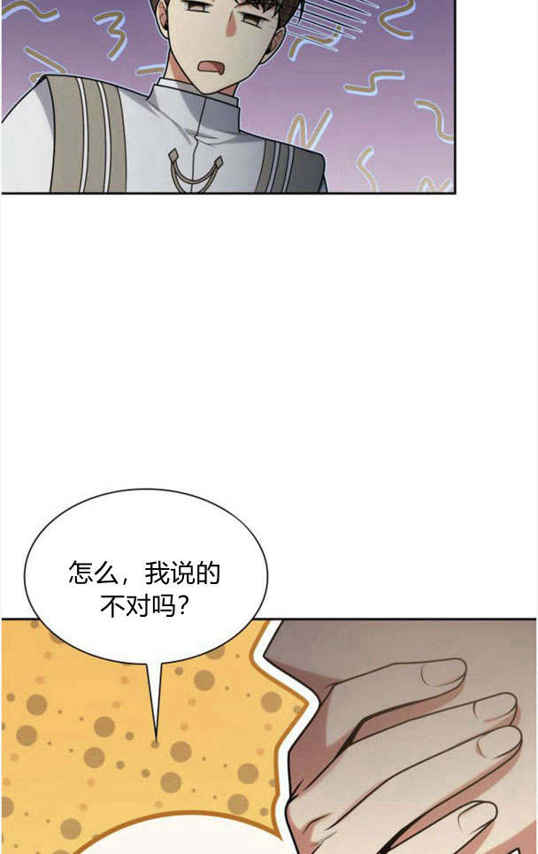 第 102 页