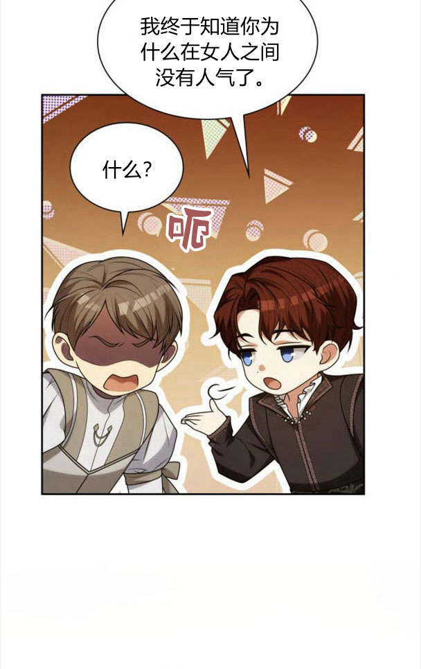 第 108 页